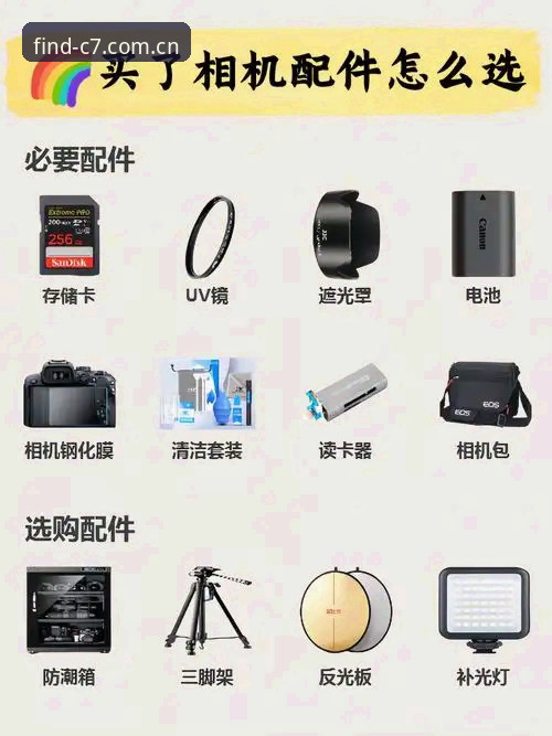 揭秘C7娱乐iOS版打不开的真相：别盲目卸载，这三个方法立竿见影