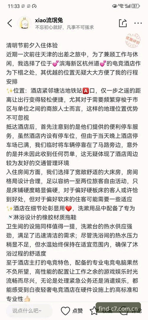 C7娱乐永久地址功能详解 揭秘C7娱乐永久地址功能背后的真相:你不知道的安全访问秘籍