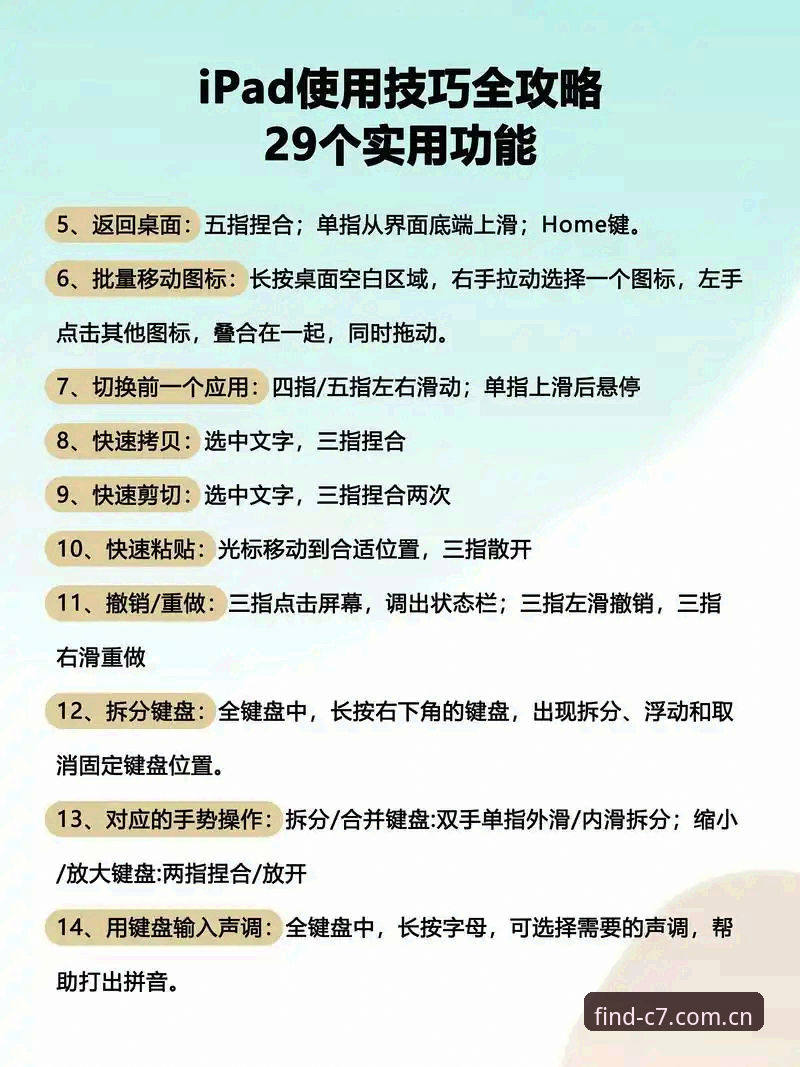 4个关键步骤掌握C7娱乐安全访问指南怎么样，新手也能轻松上手